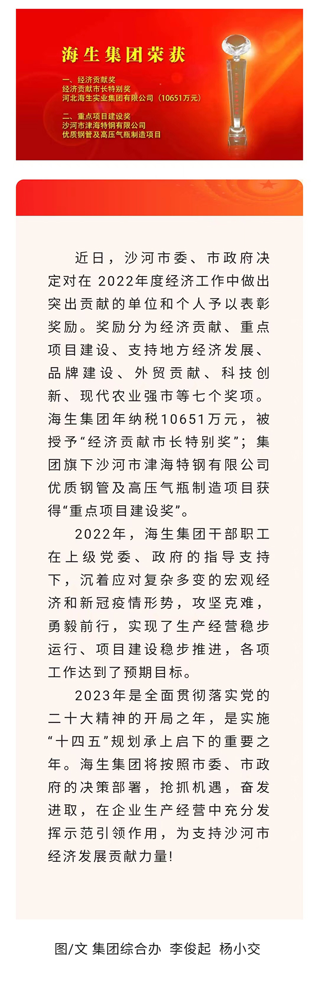 微信图片_20230209105850.jpg